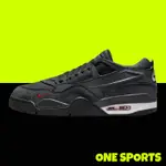 壹號運動_NIGEL SYLVESTER X AIR JORDAN 4 RM 低筒 AJ4 籃球鞋 HF4334-004