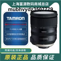 在飛比找露天拍賣優惠-騰龍SP 24-70mm F2.8 VC USD G2 A0