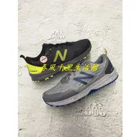 在飛比找Yahoo!奇摩拍賣優惠-NEW BALANCE 紐巴倫 男 4E超寬楦 耐磨 止滑 