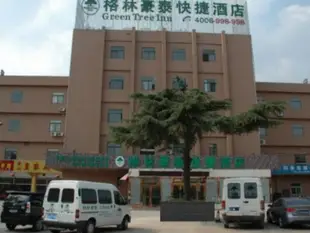 GreenTree Inn Hefei Railway Station Qinggong Mall Express Hotel