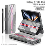 適用三星GALAXY Z FOLD4 手機殼 玻璃彩繪訂製殼 筆槽商務全包 摺疊手機殼摺疊 Z FOLD 4保護殼