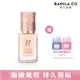 BANILA CO 超完美持久無瑕粉底液 30ml