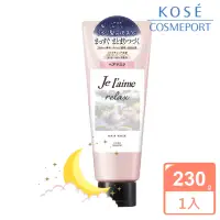 在飛比找momo購物網優惠-【KOSE Je L’aime】爵戀RELAX夜美容瞬直漾光