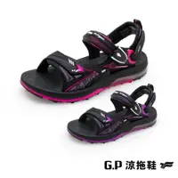 在飛比找樂天市場購物網優惠-【GP】女款超緩震氣墊涼鞋 G1676W-黑桃色/紫色(SI