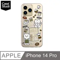 在飛比找PChome24h購物優惠-CaseStudi iPhone 14 Pro (6.1吋)