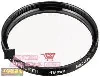 在飛比找露天拍賣優惠-正品 Marumi瑪露美 48mm MC-UV 濾鏡 鏡頭保