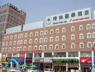 GreenTree Inn Jining Wenshang Baoxiang Temple Express Hotel