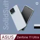 【犀牛盾】ASUS Zenfone 11 Ultra SolidSuit 經典防摔背蓋手機保護殼(多色可選)