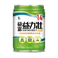 在飛比找鮮拾優惠-【益富】 250ml益力壯-14原味(水) 24*237ml