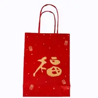 在飛比找蝦皮購物優惠-[台中永久] 福袋 手提紙繩紙袋 單1入 台灣製 紙袋 手提