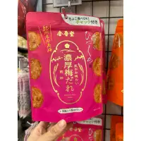 在飛比找蝦皮購物優惠-金吾堂製菓 紀州産南高梅 濃厚烏梅醬煎餅 梅子醬 米果