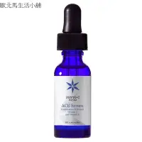 在飛比找蝦皮購物優惠-PHYTO-C 歐瑪左旋C ACE完美抗老精華液 ACE S