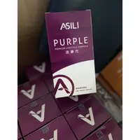 在飛比找蝦皮購物優惠-ASILI 活樂代 紫茶 免運