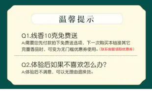 李杜黑肉老山檀香線香盤香室內天然熏香辦公室閱讀喝茶香氣持久