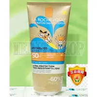 在飛比找蝦皮購物優惠-【Merit Shop】理膚寶水安得利兒童水感防曬乳SPF5