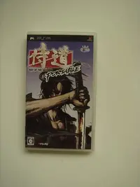 在飛比找Yahoo!奇摩拍賣優惠-PSP 侍道