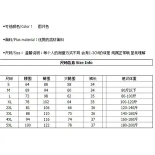 [厚片棉花糖] 牛仔短褲 B018 胖妹妹 高腰熱褲 顯瘦 毛邊 前短後長 加大尺碼 90公斤可穿