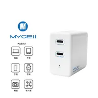 在飛比找蝦皮商城優惠-MYCELL 50W 雙PD全兼容智能充電器 原廠公司貨 充