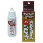 金牛座-金牌寵物不食糞30ML-寵物矯正/制止吃大便(犬貓適用)