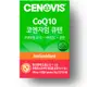 CENOVIS 聖諾 輔酶Q10維他命C硒保健膠囊