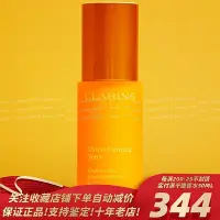 在飛比找Yahoo!奇摩拍賣優惠-正品實拍！Clarins/嬌韻詩 煥顏緊致全明星眼霜15ML