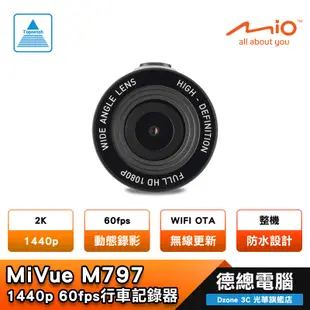 Mio MiVue M797 行車紀錄器 機車 單鏡頭 勁系列 WIFI 2K 高畫質 摩托車 公司貨 光華商場