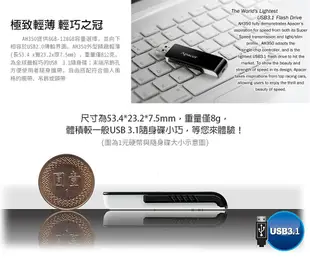 Apacer宇瞻 AH350 高速碟USB3.1-酷黑跑車版 128GB (3.9折)