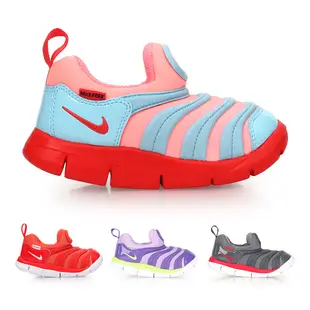 NIKE DYNAMO FREE(TD)女男兒童毛毛蟲鞋(小童 童鞋 免運 ≡排汗專家≡