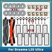 在飛比找樂天市場購物網優惠-追覓 Dreame Bot L20 Ultra X20 Pr