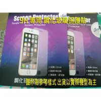 在飛比找蝦皮購物優惠-小米 5s Plus 小米5s+ 2016070 5.7吋 