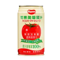 在飛比找蝦皮購物優惠-【宅配免運】 可果美100% 無鹽蕃茄汁340ml(24入x