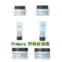 在飛比找蝦皮購物優惠-韓國連線款 primera 野莓保濕霜 Alpine Ber