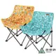 ATUNAS歐都納舒適折疊QQ椅A1CDDD01/露營/野餐/烤肉/折疊椅(2色)登山屋