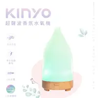 在飛比找蝦皮購物優惠-大推💯 KINYO ADM-205超聲波香氛水氧機 空氣加濕