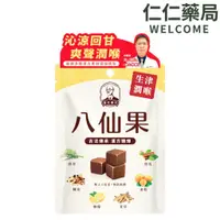 在飛比找蝦皮商城優惠-宮本漢方 八仙果20g/包【仁仁藥局】全素可食