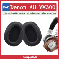 在飛比找蝦皮購物優惠-適用於 天龍 Denon AH MM300 耳機套 耳罩 耳