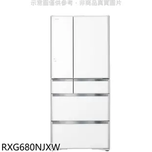 《滿萬折1000》日立家電【RXG680NJXW】676公升六門-鏡面(與RXG680NJ同款)冰箱(含標準安裝).