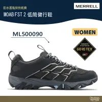 在飛比找露天拍賣優惠-【特價出清】MERRELL Moab FST 2 GTX 女