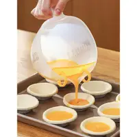 在飛比找ETMall東森購物網優惠-帶刻度測量杯過濾杯打蛋碗廚房蛋液去筋器蛋沫攪拌碗烘焙控量杯子