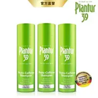 在飛比找森森購物網優惠-【Plantur39】植物與咖啡因洗髮露細軟脆弱髮 250m