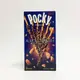 glico Pocky杏仁脆粒巧克力棒 2小袋入