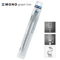 在飛比找誠品線上優惠-TOMBOW MONO graph fine 0.5mm低重