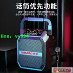 優選！【廣場舞喇叭】戶外音響.音響.喇叭.華寶音響廣場舞大音量藍牙音箱高音質戶外低音炮家用K歌手提音響