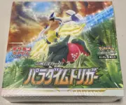Pokémon TCG - Sword & Shield: Paradigm Trigger s12 Japanese Booster Box - SEALED
