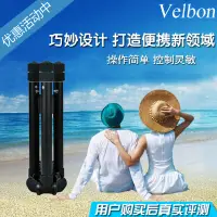 在飛比找露天拍賣優惠-【2023】Velbon金鐘 UT-63IIAS反折便攜旅行