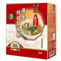 在飛比找momo購物網優惠-【小磨坊】廟口傳香特級胡椒粉(600g)