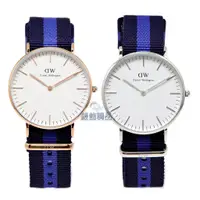 在飛比找旋轉拍賣優惠-香港代購瑞典 DW手錶 Daniel Wellington 