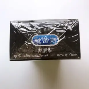 杜蕾斯 保險套 飆風碼 持久衛生套 air輕薄幻隱裝/潤滑裝 活力裝 激情裝 即期品特價【艾保康】