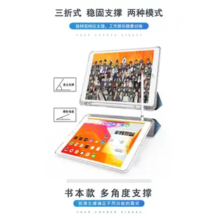 火影人物全集適用ipad10保護套10.2外殼air5三折10.5英寸2021個性2022款9.7蘋果mini6平板8迷