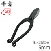 Senkichi pruning scissors Ikenobo scissors 165mm flower scissors fl From Japan